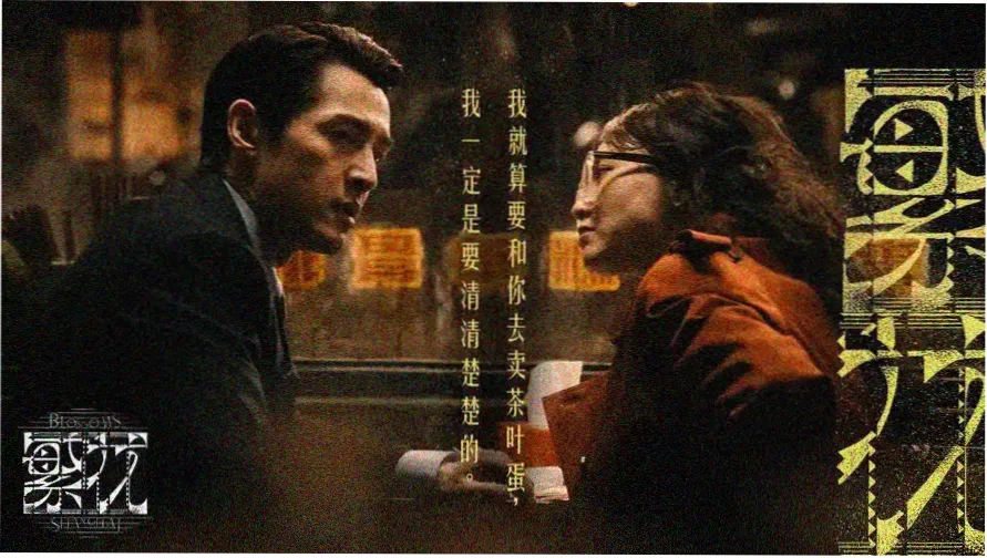 51电影网本周主推影片《深海回声》官方剧照