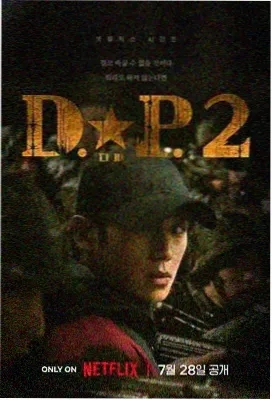 剧集《归零计划》海报